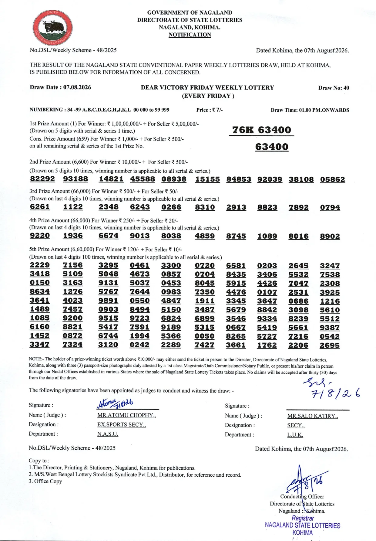 Dear Lottery result 1PM 07.08.2026