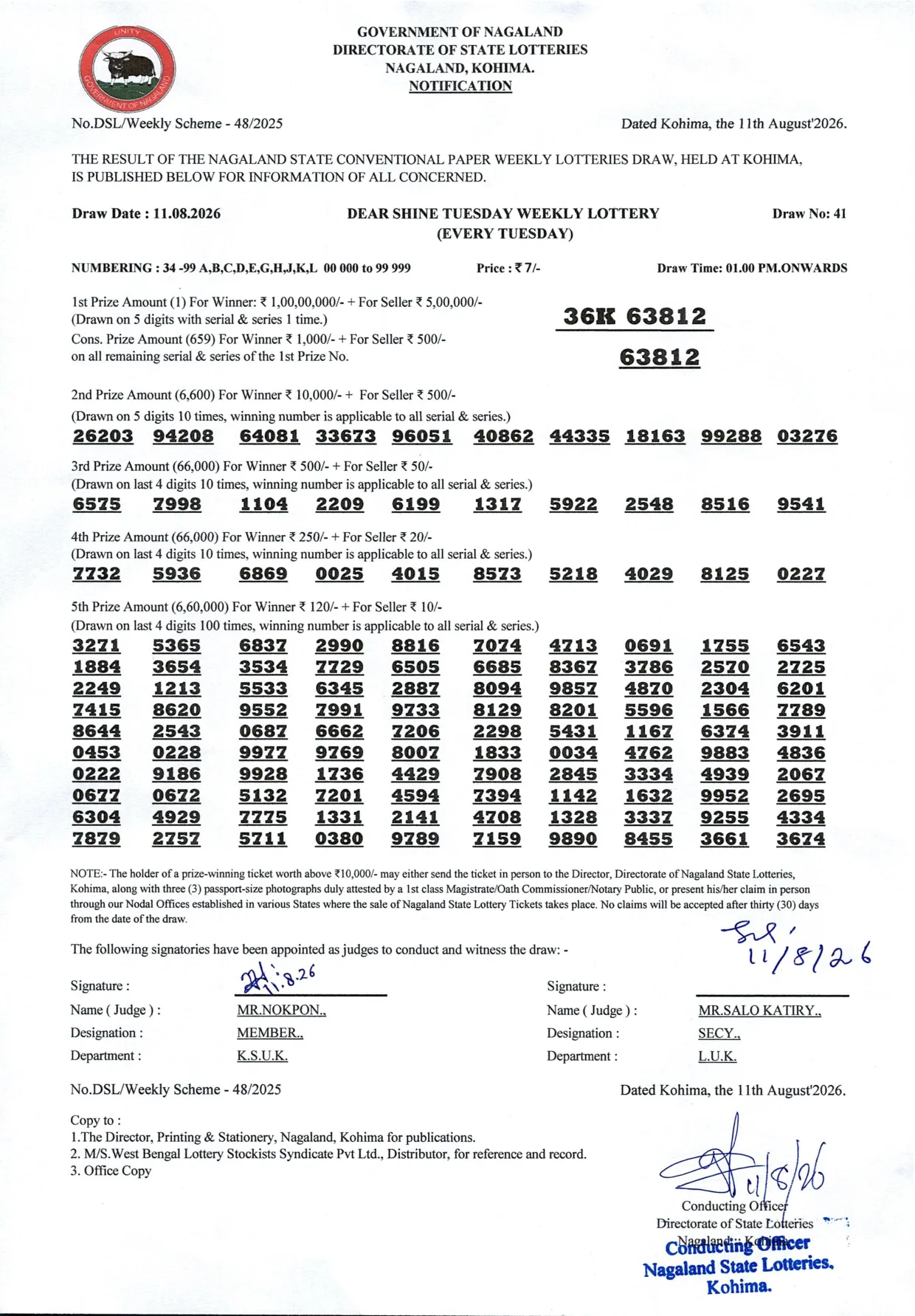 Dear Lottery result 1PM 11.08.2026