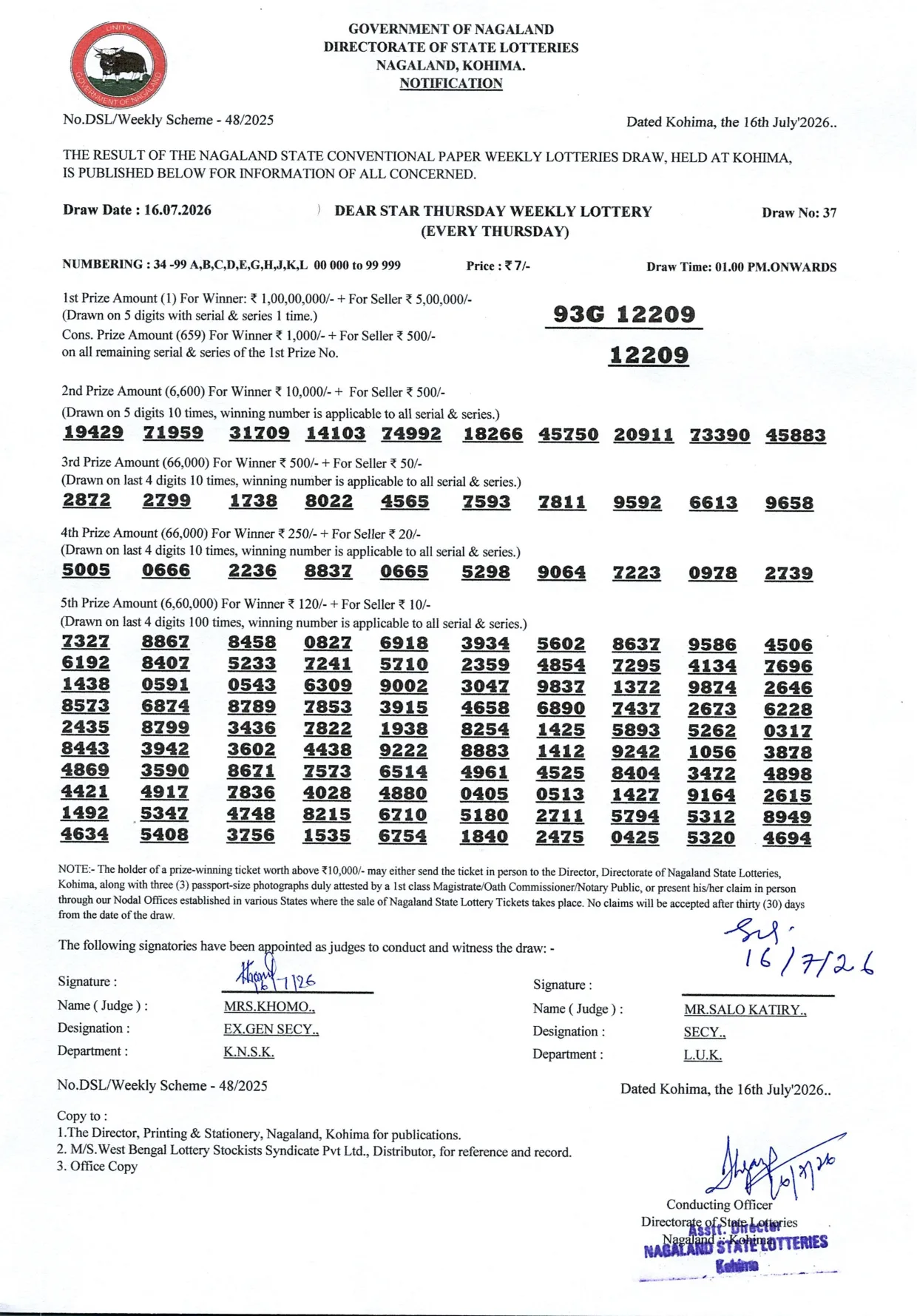 Dear Lottery result 1PM 16.07.2026