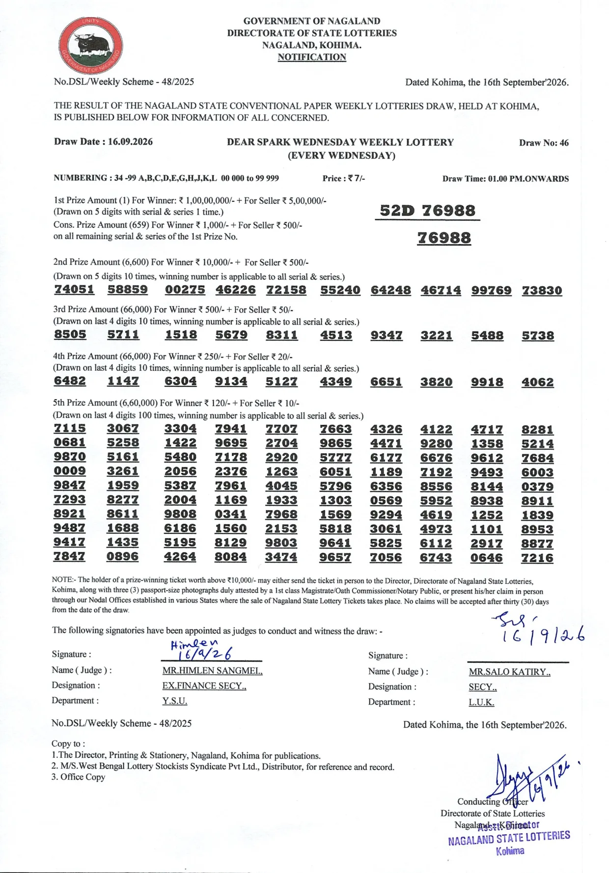 Dear Lottery result 1PM 16.09.2026