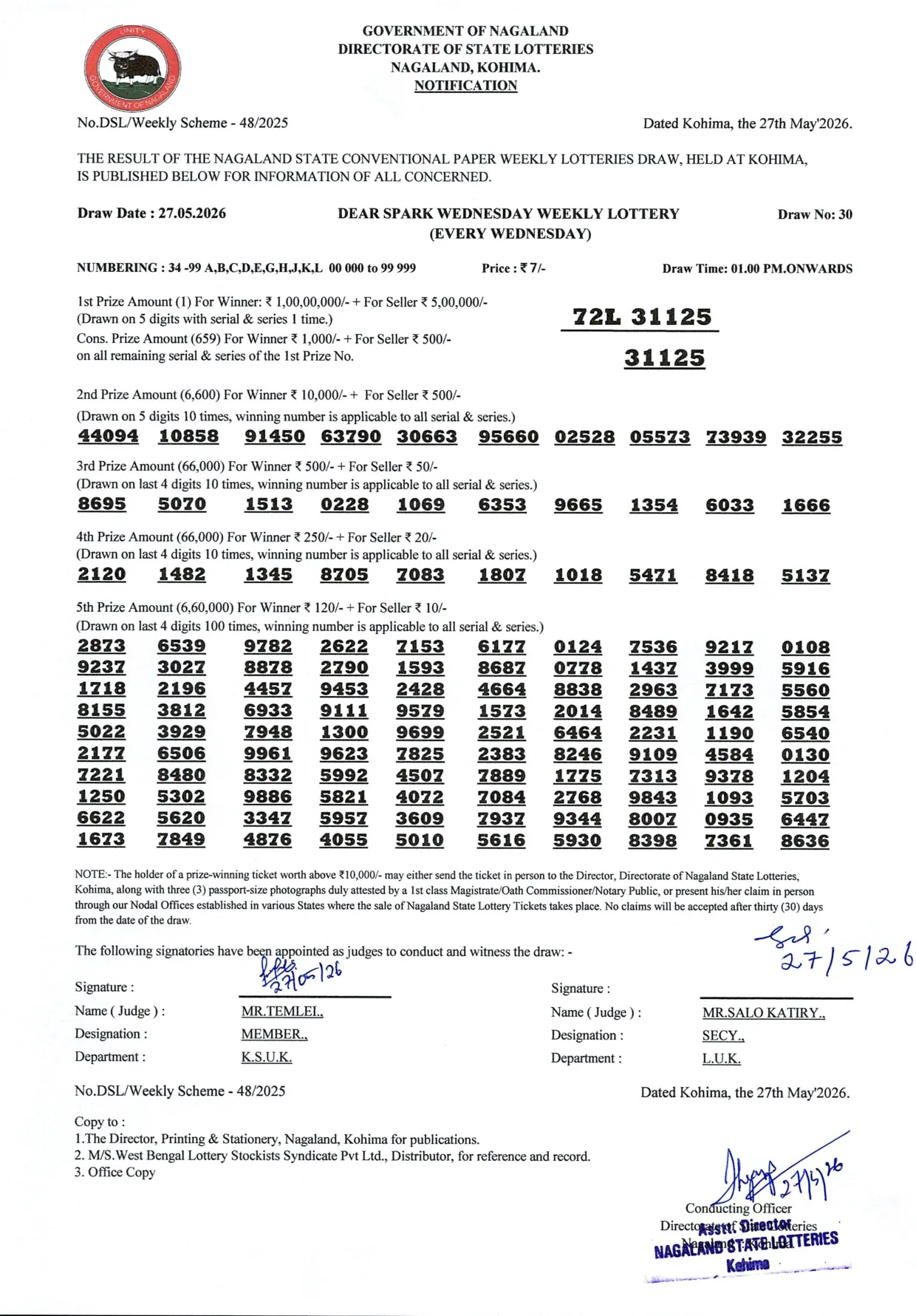 Dear Lottery result 1PM 27.05.2026