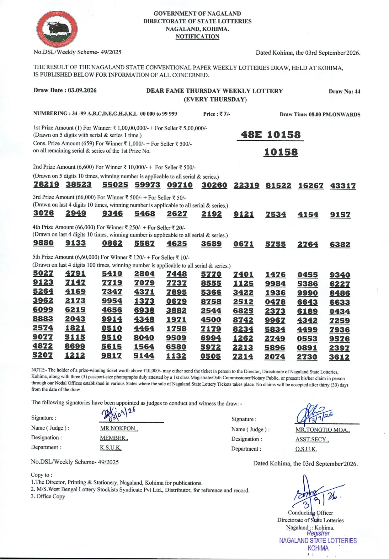 Dear Lottery result 8PM 03.09.2026