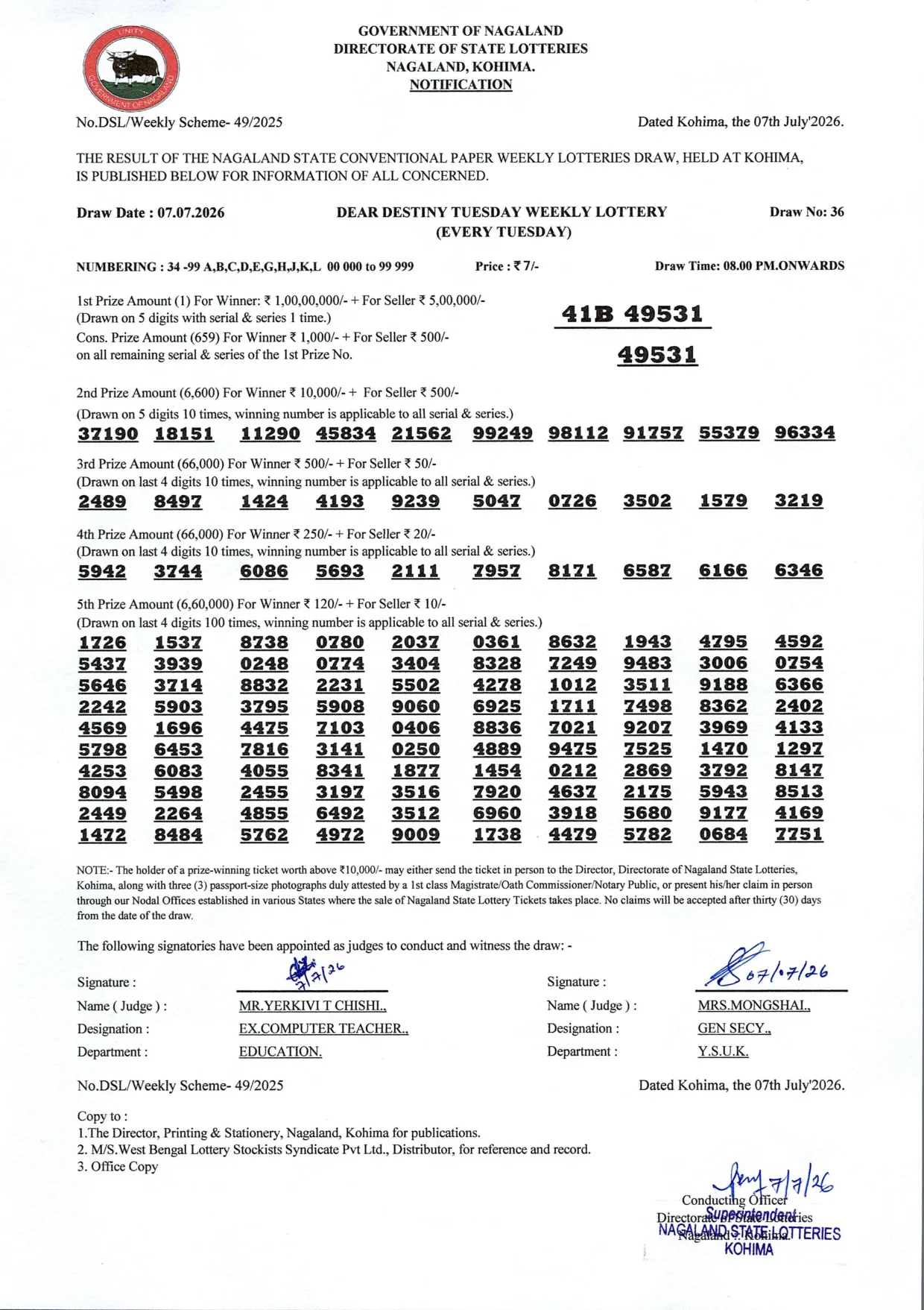 Dear Lottery result 8PM 07.07.2026