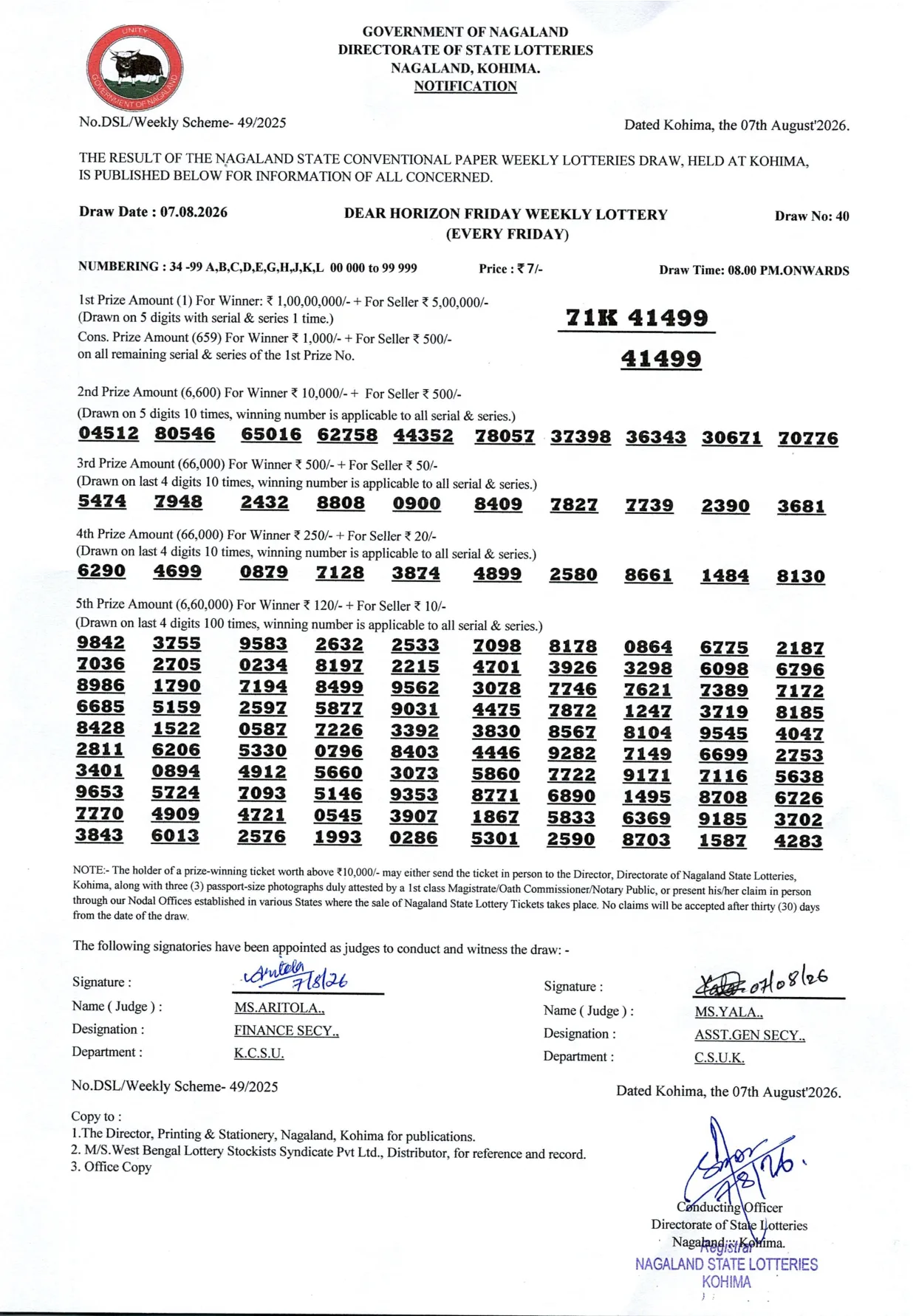 Dear Lottery result 8PM 07.08.2026