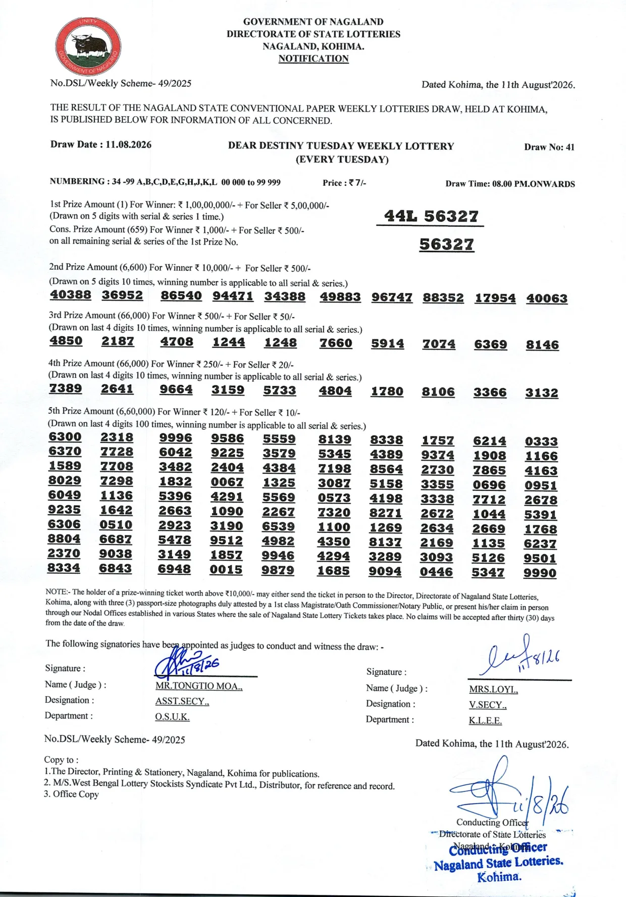 Dear Lottery result 8PM 11.08.2026