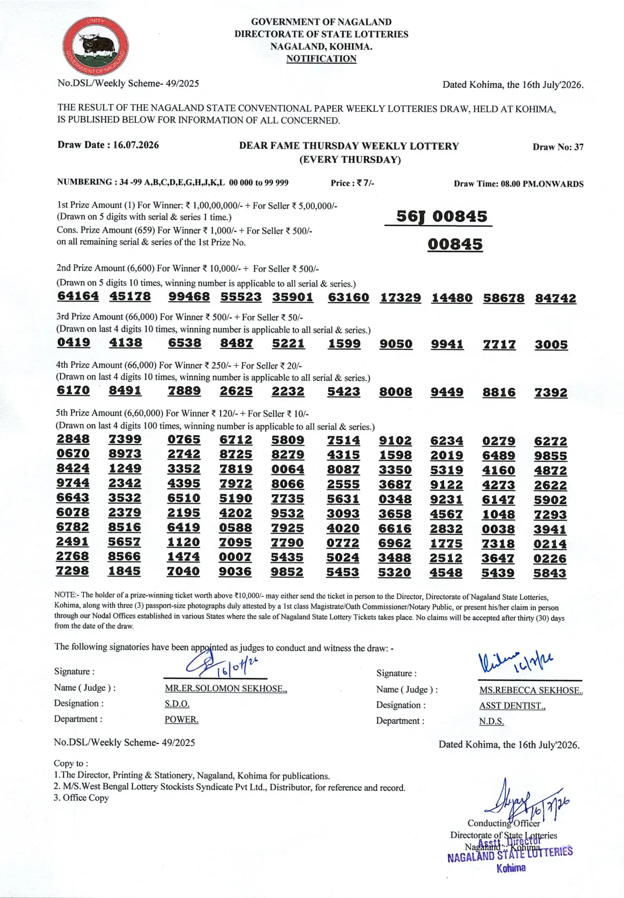 Dear Lottery result 8PM 16.07.2026