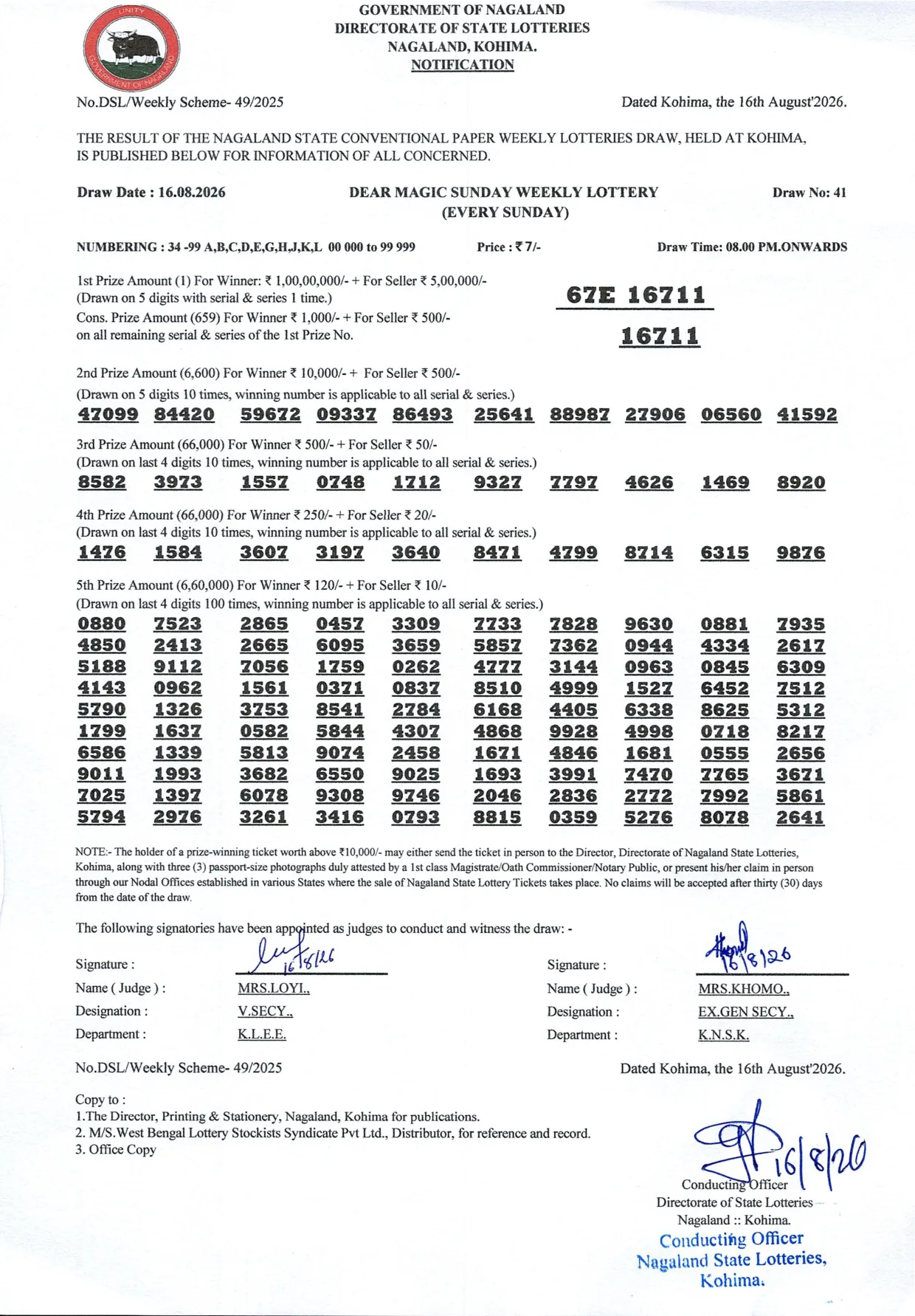 Dear Lottery result 8PM 16.08.2026