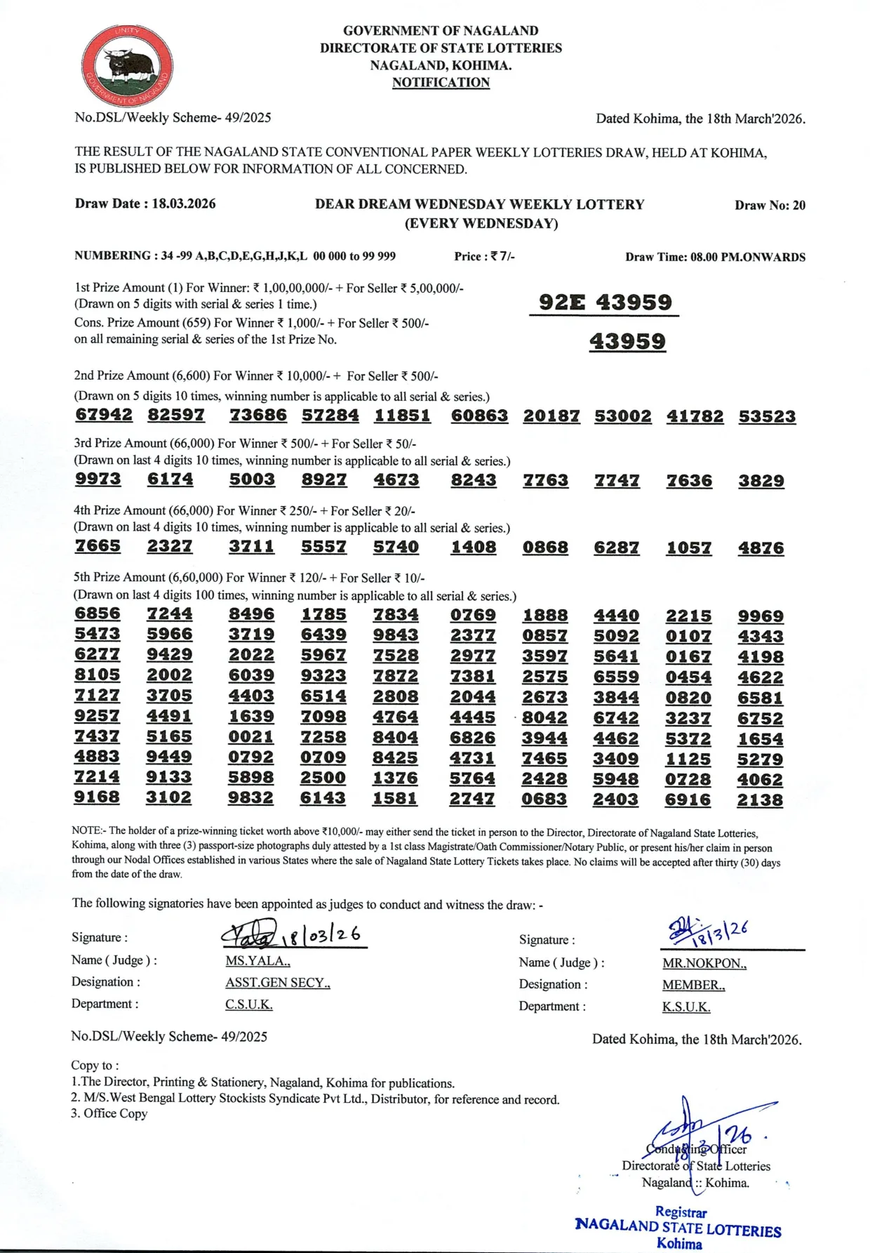Dear Lottery result 8PM 18.03.2026