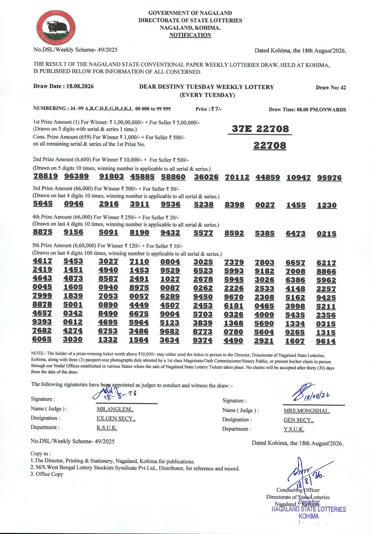 Dear Lottery result 8PM 18.08.2026