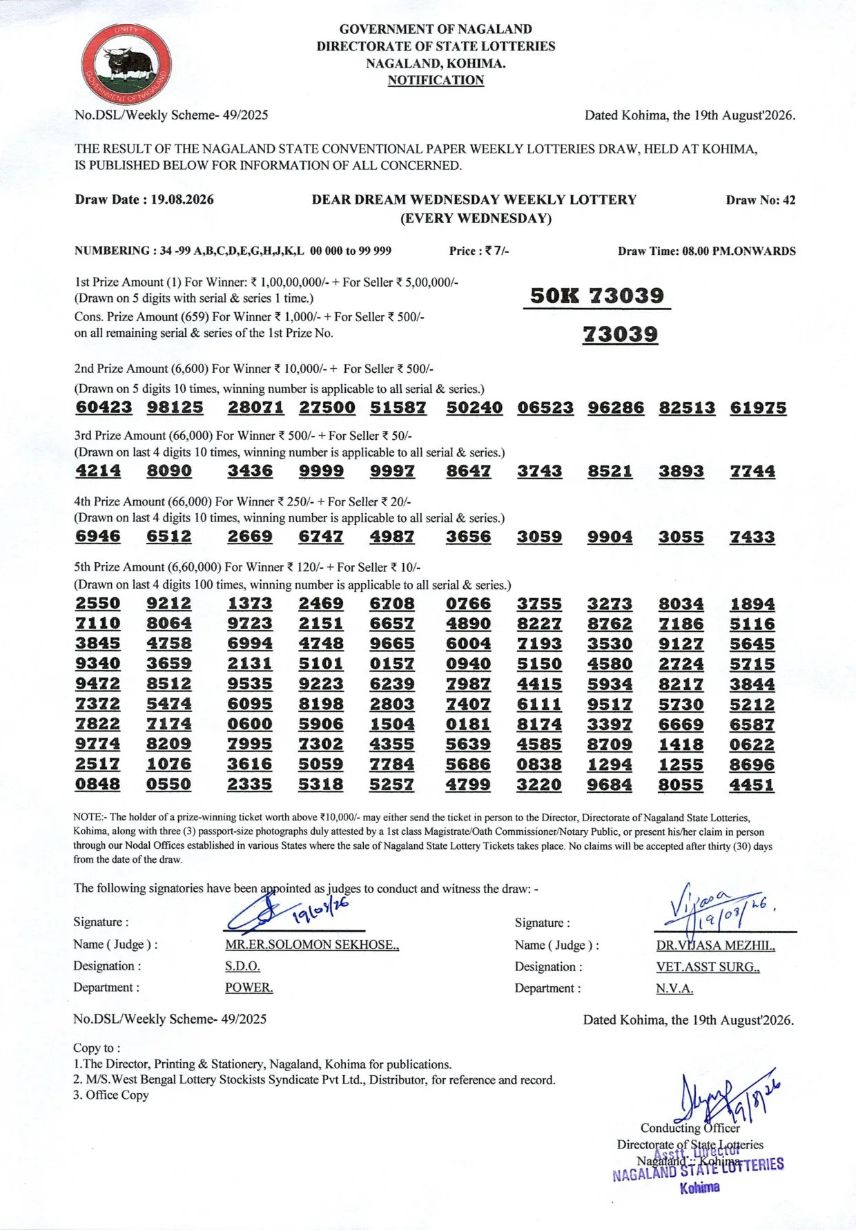 Dear Lottery result 8PM 19.08.2026