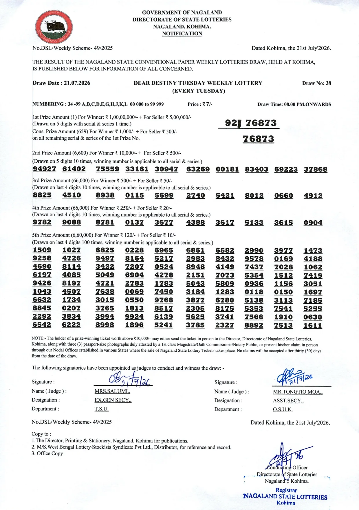 Dear Lottery result 8PM 21.07.2026