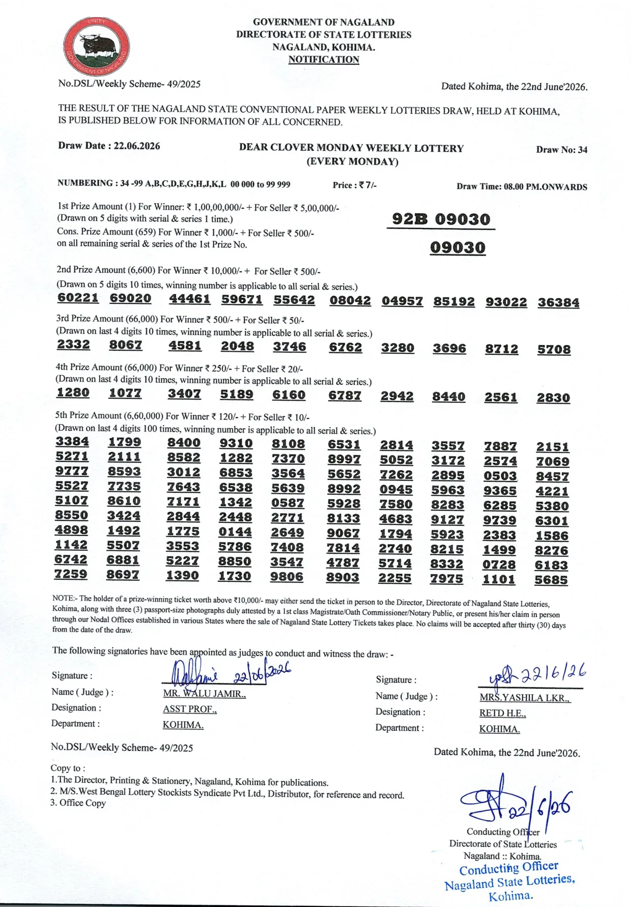 Dear Lottery result 8PM 22.06.2026