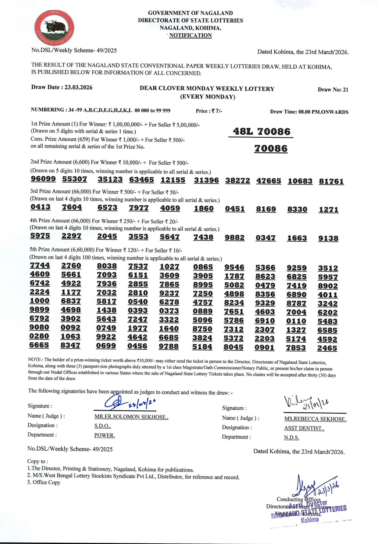 Dear Lottery result 8PM 23.03.2026