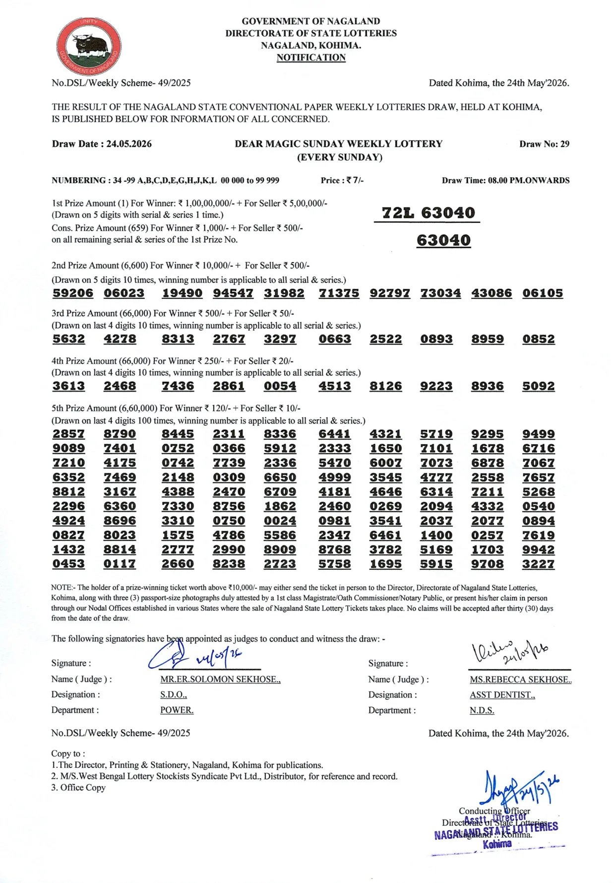Dear Lottery result 8PM 24.05.2026