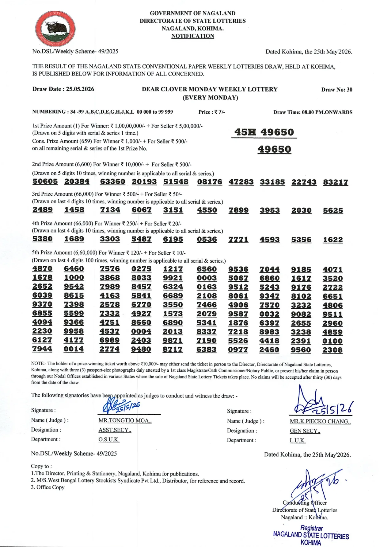 Dear Lottery result 8PM 25.05.2026