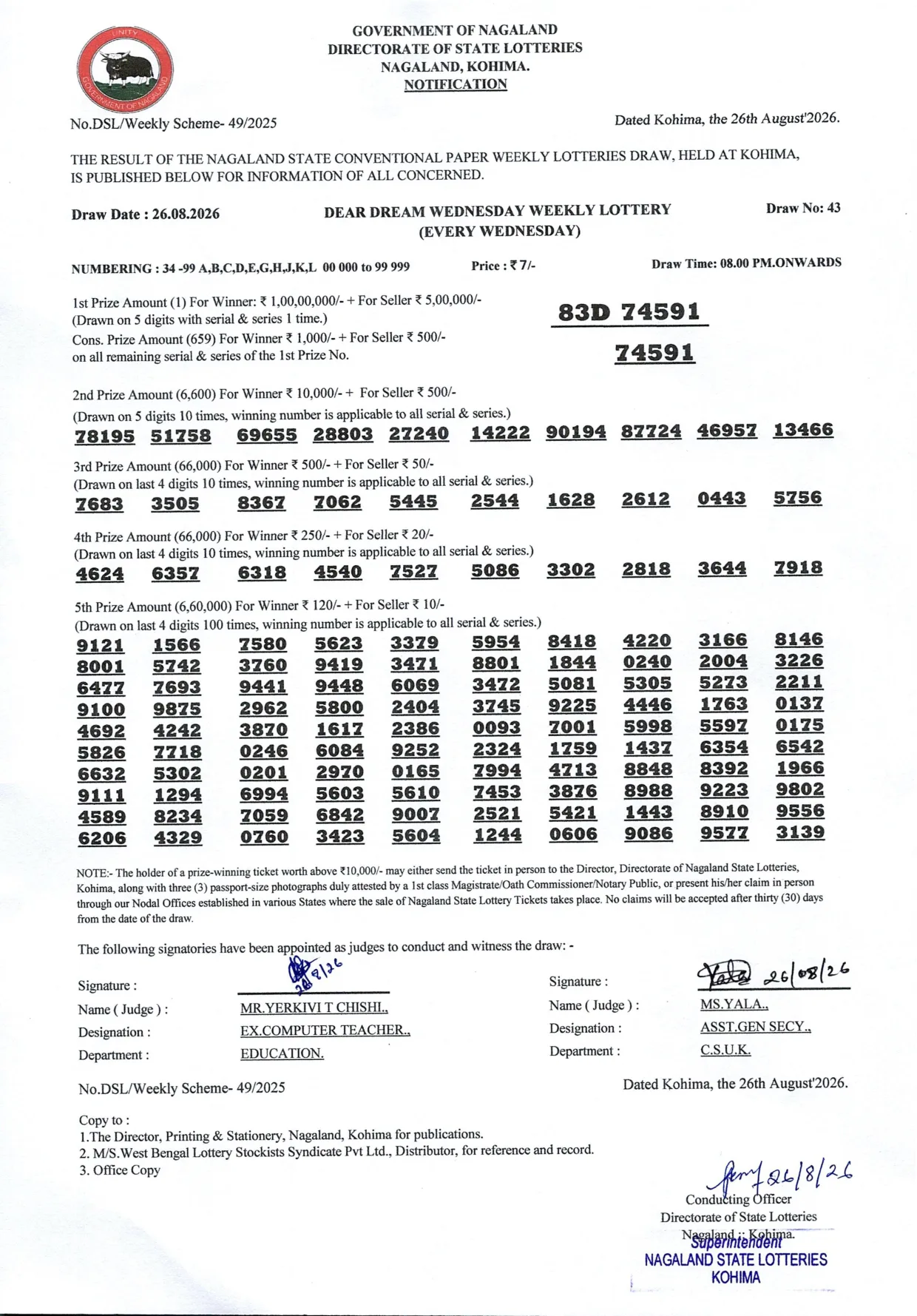 Dear Lottery result 8PM 26.08.2026