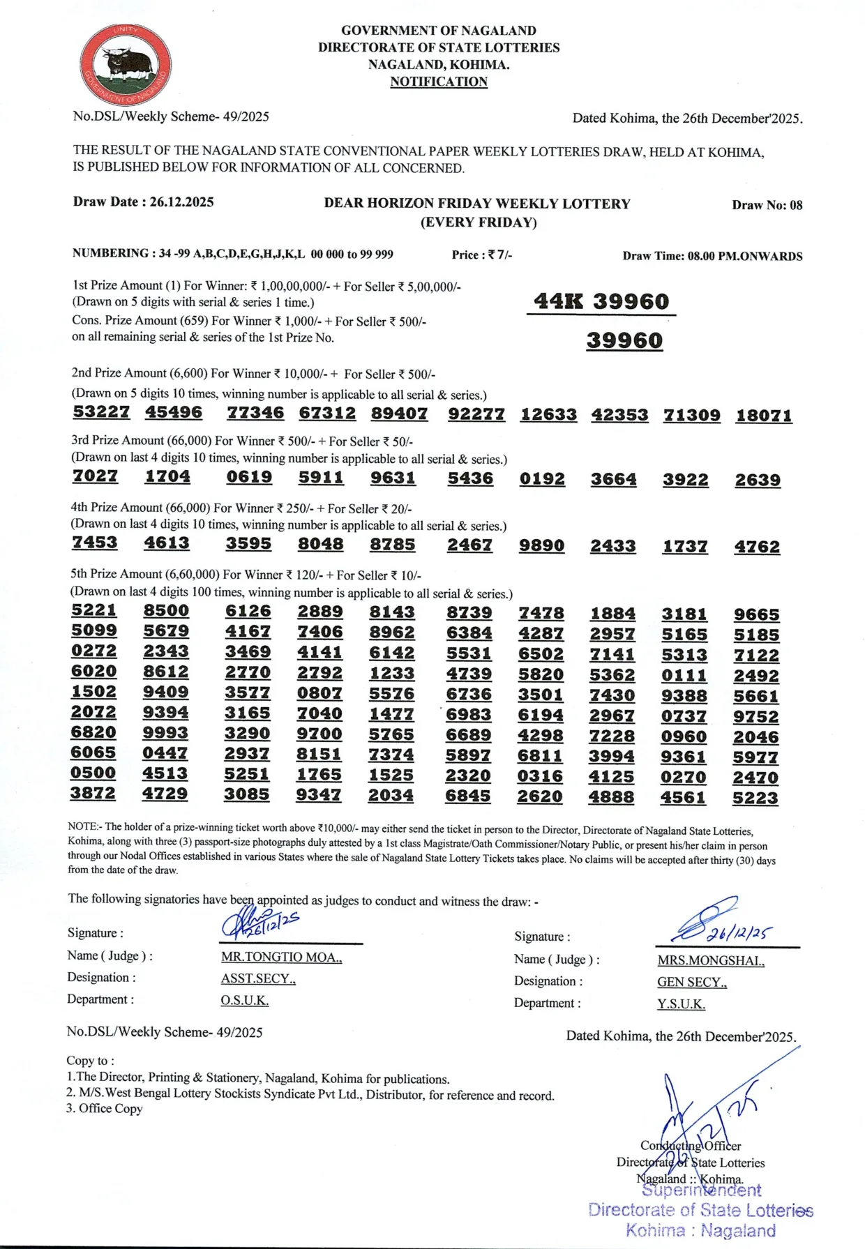 Dear Lottery result 8PM 26.12.2025