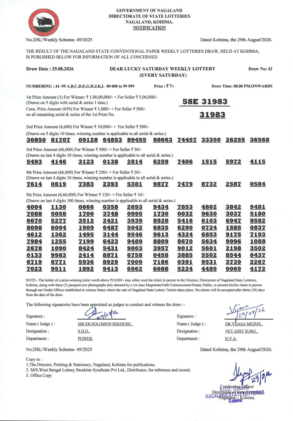 Dear Lottery result 8PM 29.08.2026