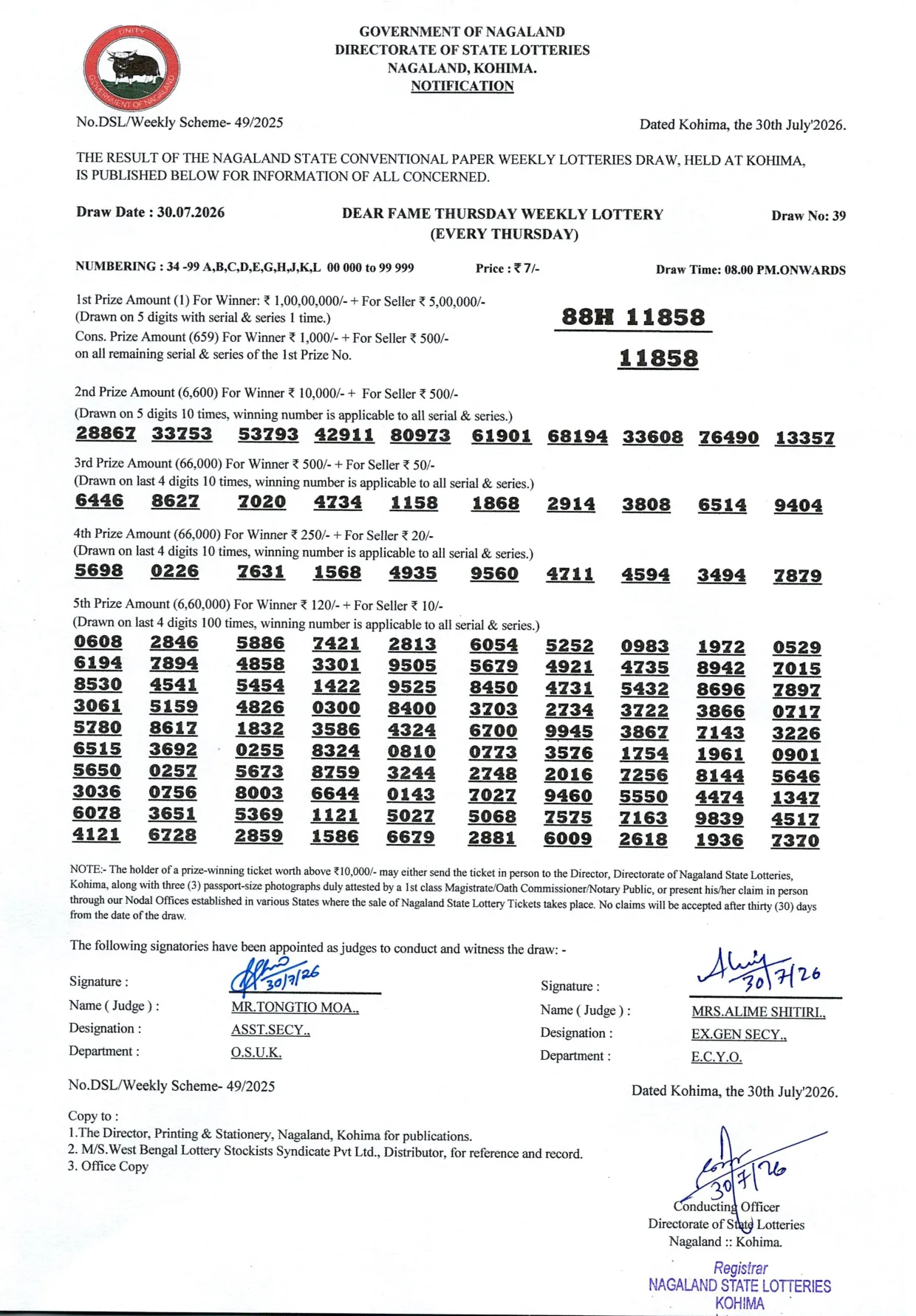 Dear Lottery result 8PM 30.07.2026