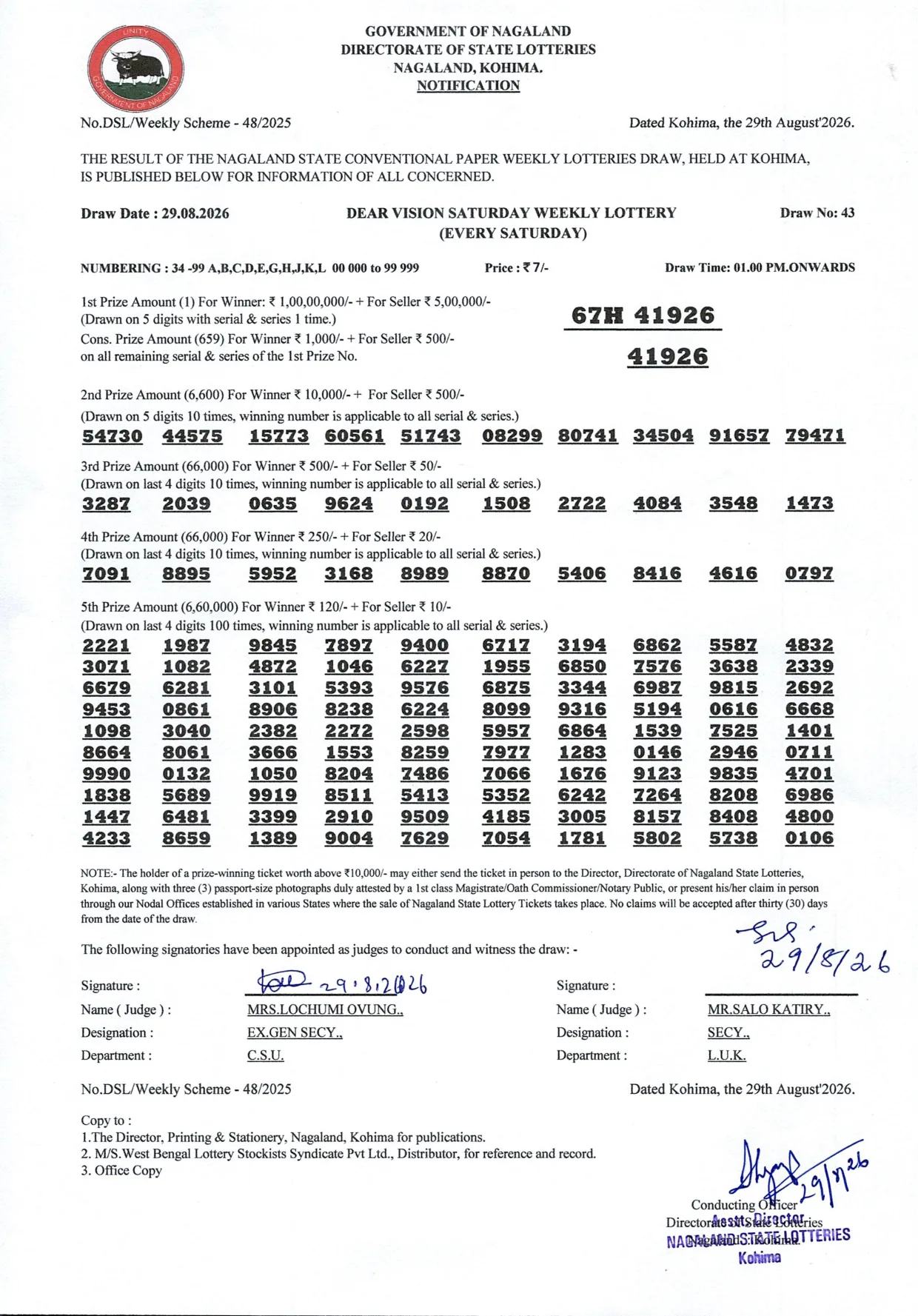 Dear Lottery result 1PM 29.08.2026