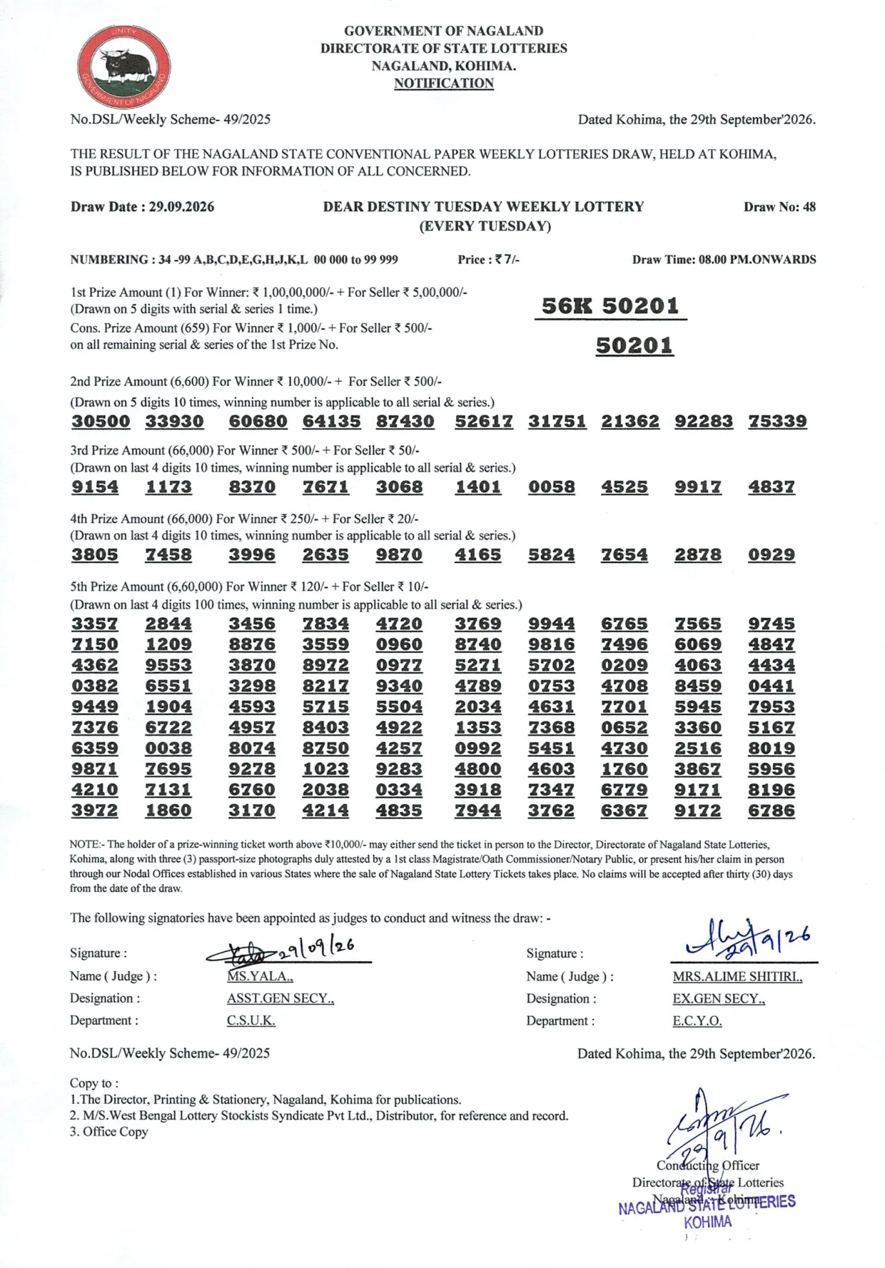 Dear Lottery result 8PM 29.09.2026